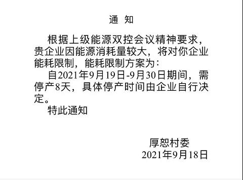 http://www.gtlshelf.com/upload/202109220143006267.jpg