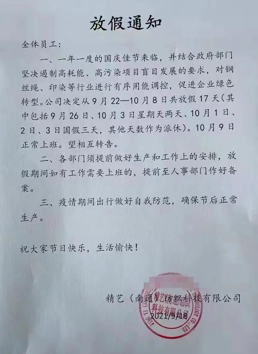 http://www.gtlshelf.com/upload/202109220143976513.jpg