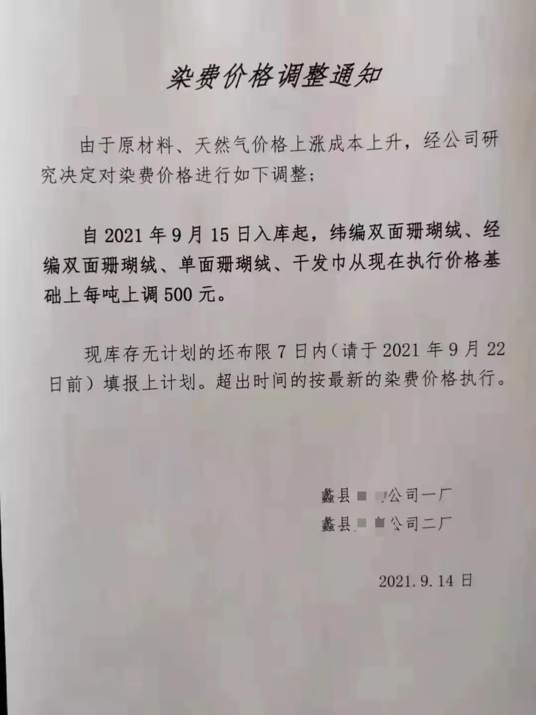 http://www.gtlshelf.com/upload/202109220144468195.jpg