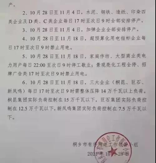 http://www.gtlshelf.com/upload/202110300956609787.jpg