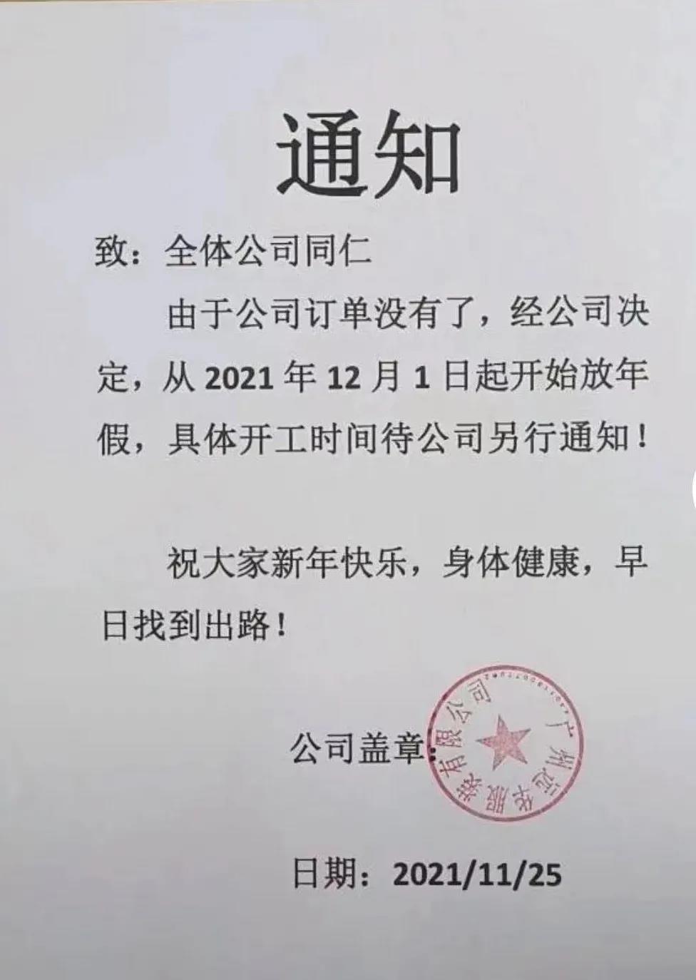 http://www.gtlshelf.com/upload/202111270923825698.jpg