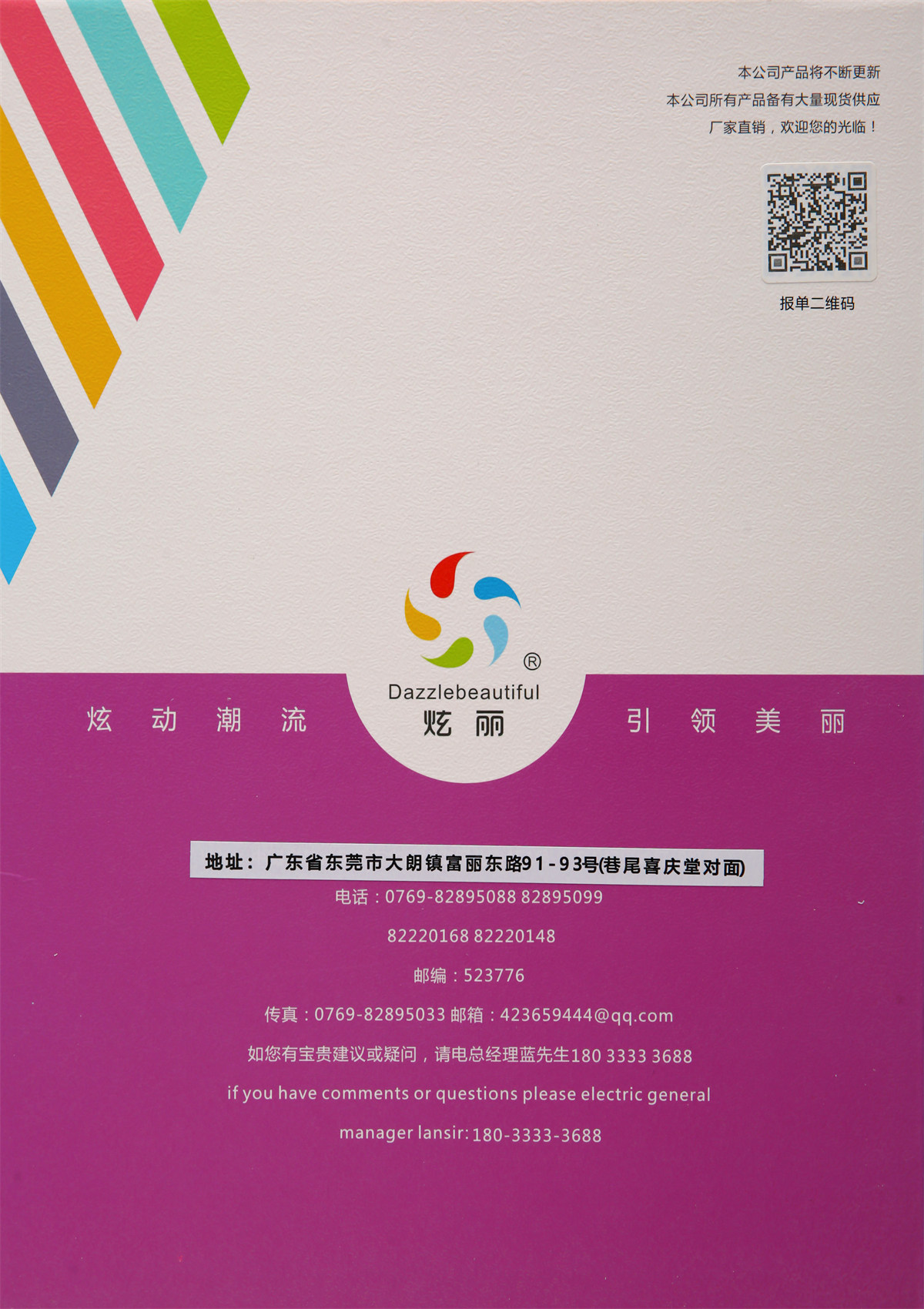 http://www.gtlshelf.com/upload/202204201023879102.jpg