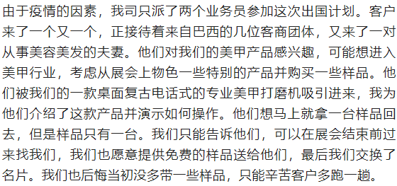 http://www.gtlshelf.com/upload/202212121022985913.png