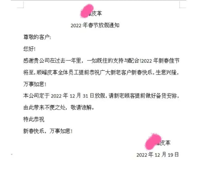 http://www.gtlshelf.com/upload/202212240948387487.png
