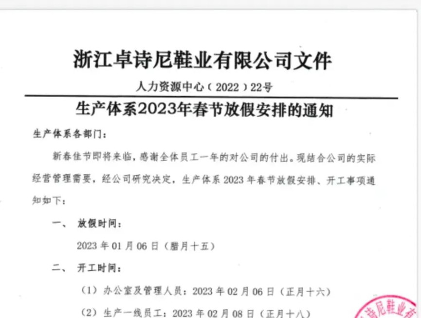 http://www.gtlshelf.com/upload/202212240948720431.png
