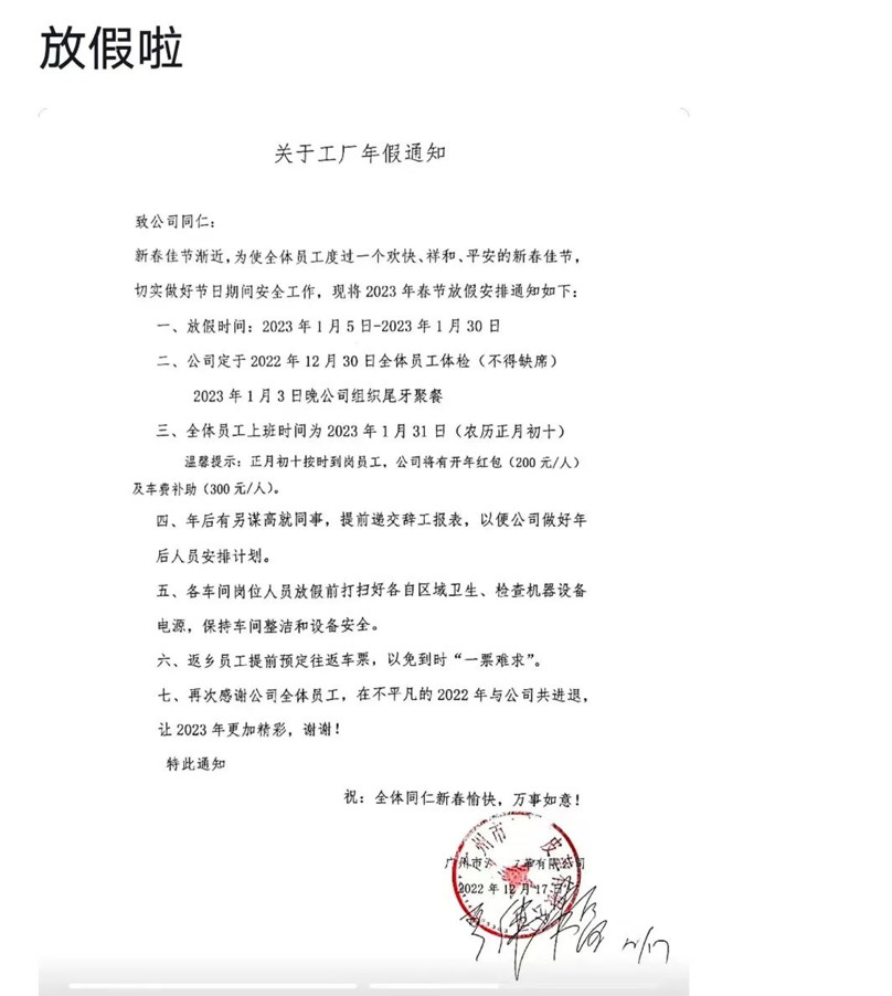 http://www.gtlshelf.com/upload/202212240949313508.png