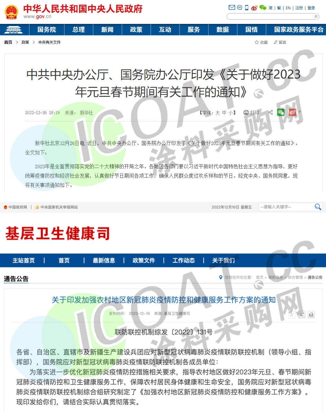 http://www.gtlshelf.com/upload/202301021108725892.png