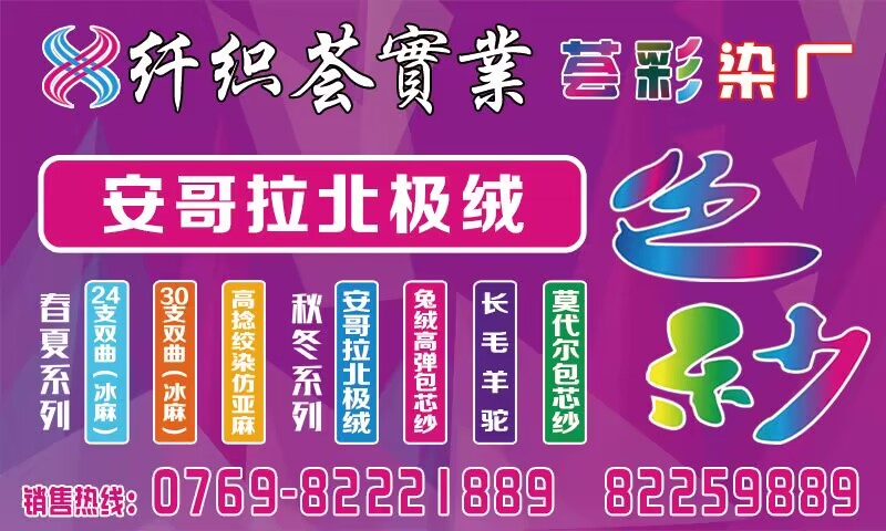 廣告名稱